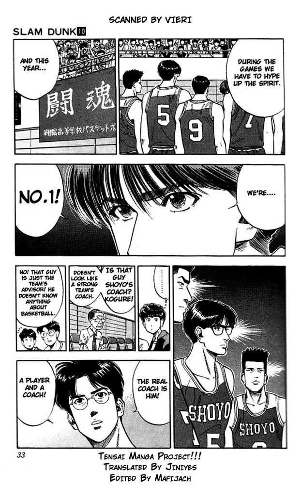 Slam Dunk Chapter 82 4